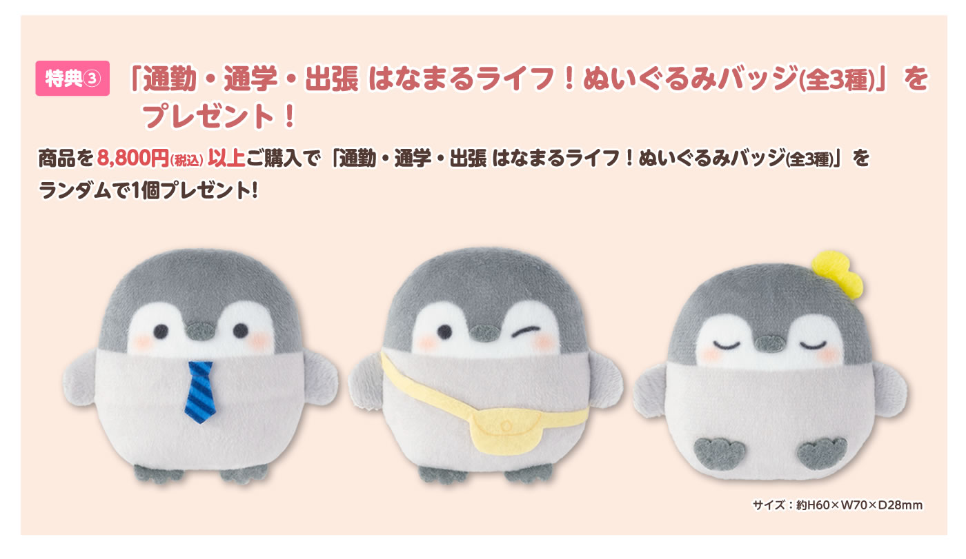 コウペンちゃんのおみせやさん キデイランド京都四条河原町店 情報